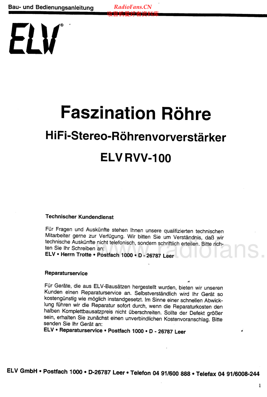ELV-RVV100-pwr-sm维修电路原理图.pdf_第1页