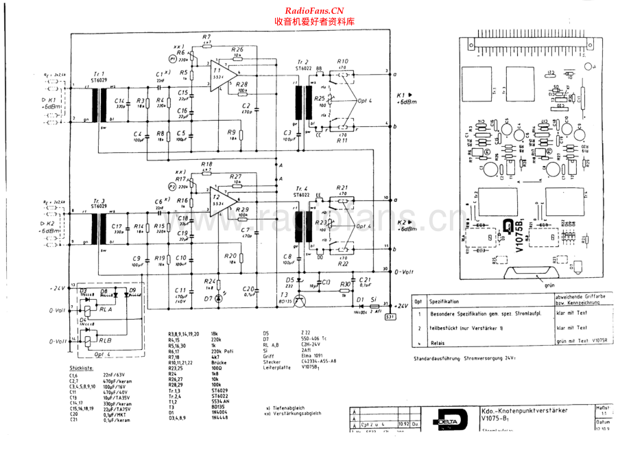 Delta-V1075B1-pre-sch维修电路原理图.pdf_第1页