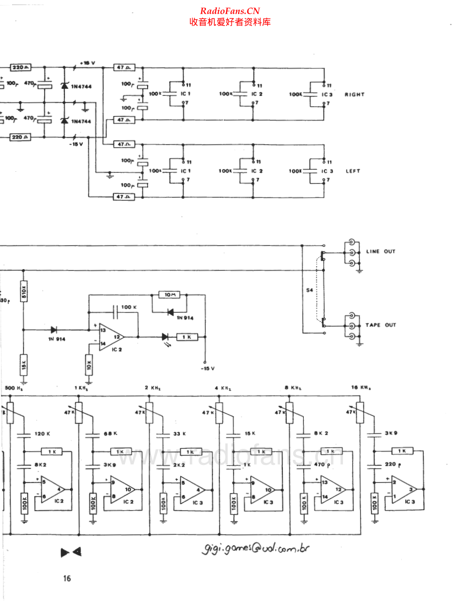 Cygnus-GEQ1012-eq-sch维修电路原理图.pdf_第2页