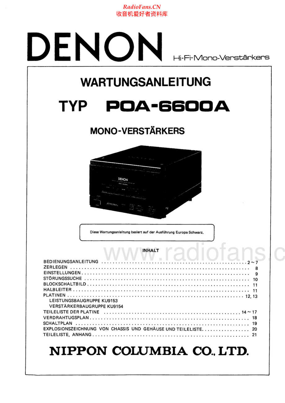 Denon-POA6600A-pwr-sm-de维修电路原理图.pdf_第1页