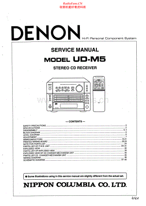 Denon-UDM5-rec-sm维修电路原理图.pdf