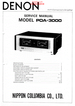 Denon-POA3000-pwr-sm维修电路原理图.pdf