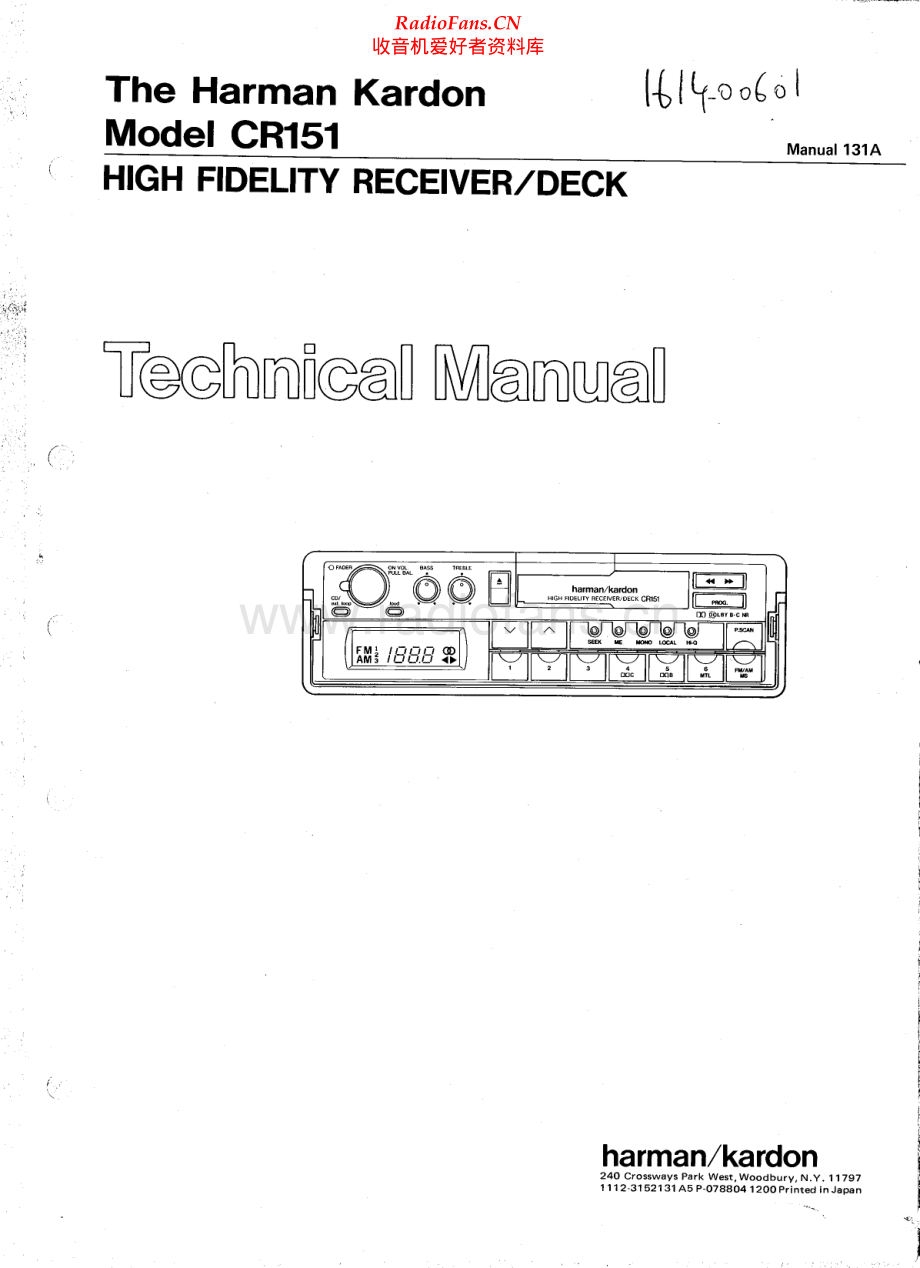 HarmanKardon-CR151-ar-sm维修电路原理图.pdf_第1页