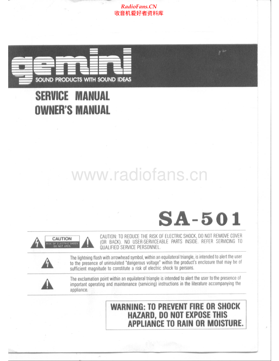 Gemini-SA501-pwr-sm维修电路原理图.pdf_第1页