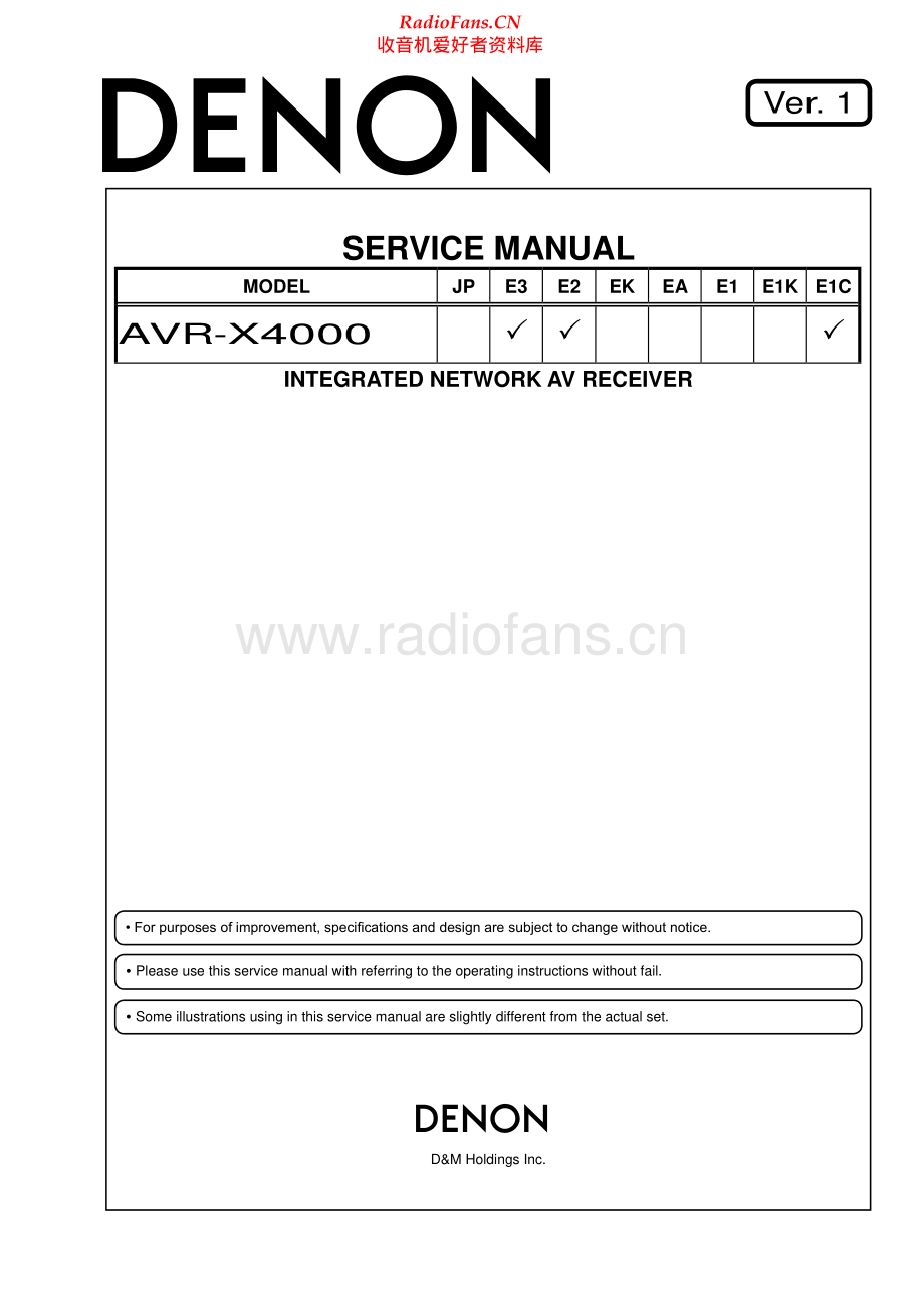 Denon-AVRX4000-avr-sm维修电路原理图.pdf_第1页