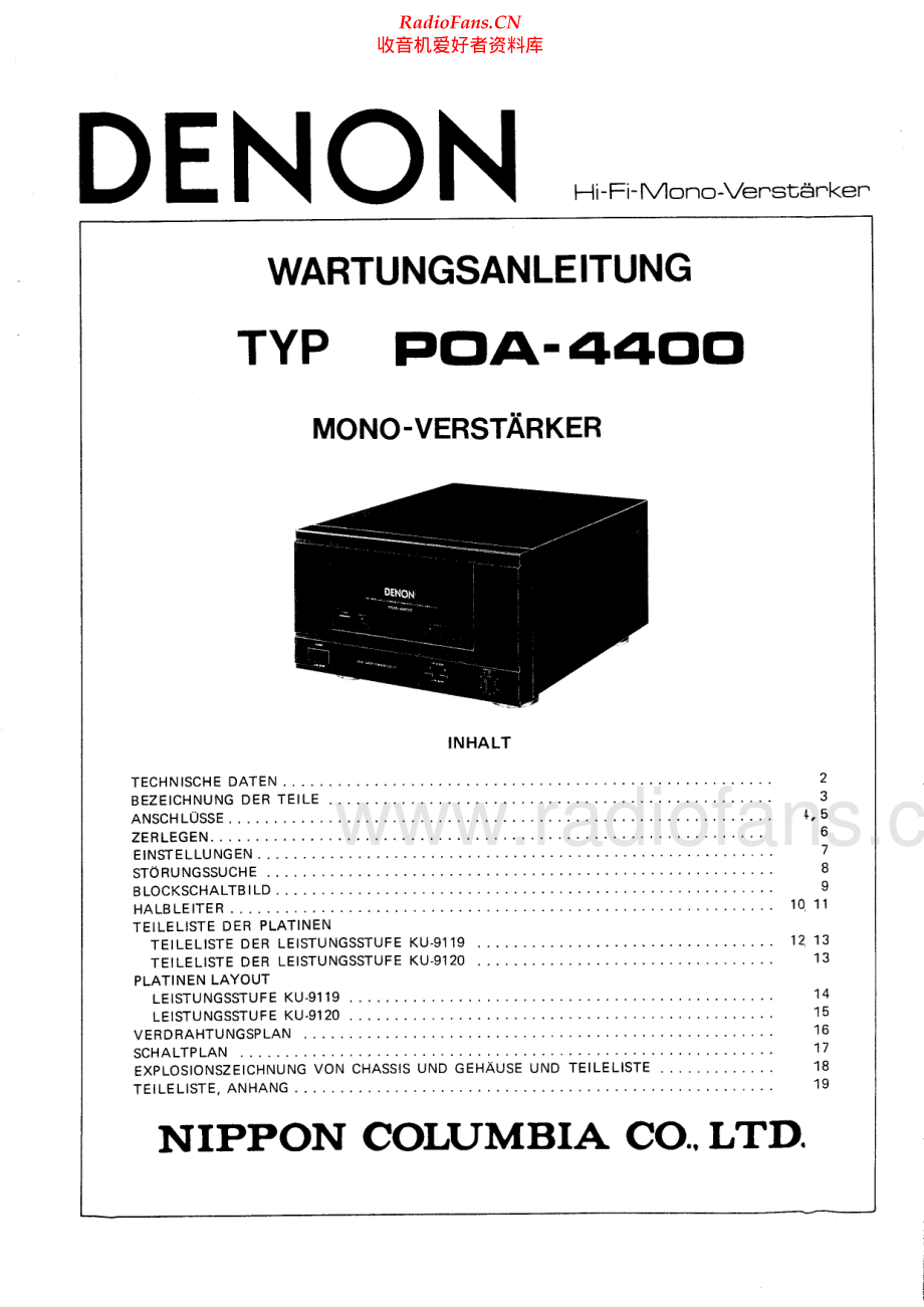 Denon-POA4400-pwr-sm维修电路原理图.pdf_第1页