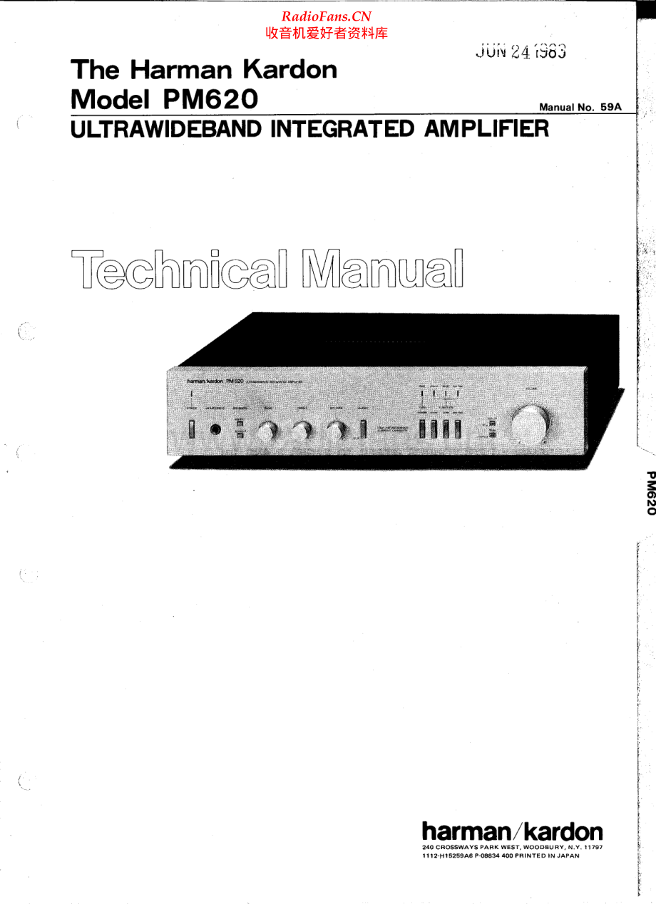 HarmanKardon-PM620-int-sm维修电路原理图.pdf_第1页