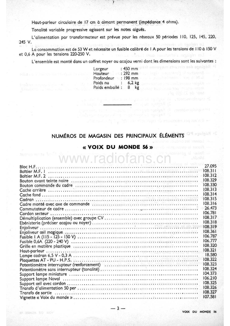 Ducretet-VoixDuMonde56-rec-sm维修电路原理图.pdf_第3页