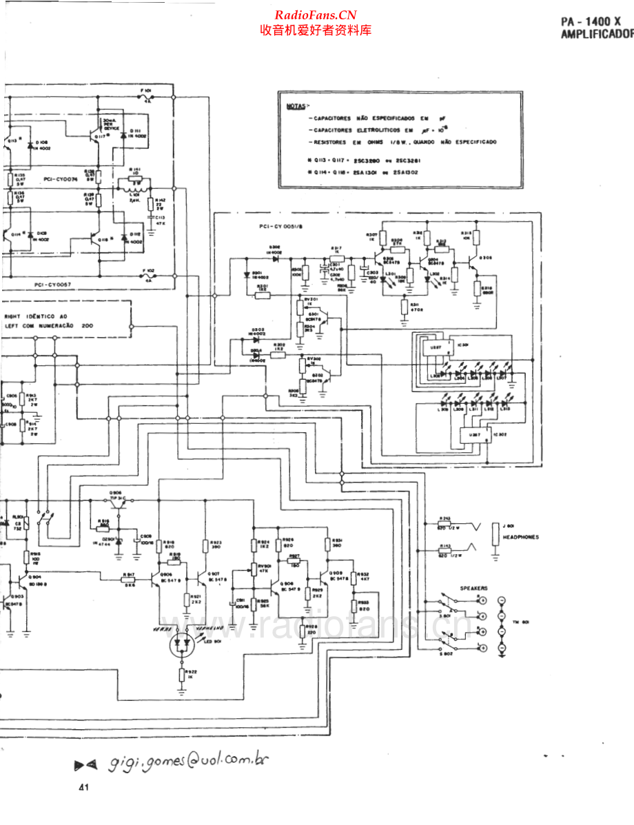 Cygnus-PA1400X-pwr-sch维修电路原理图.pdf_第1页