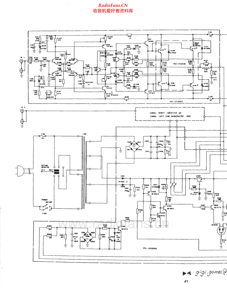 Cygnus-PA1400X-pwr-sch维修电路原理图.pdf_第2页