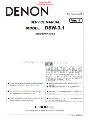 Denon-DSW3_1-sub-sm维修电路原理图.pdf