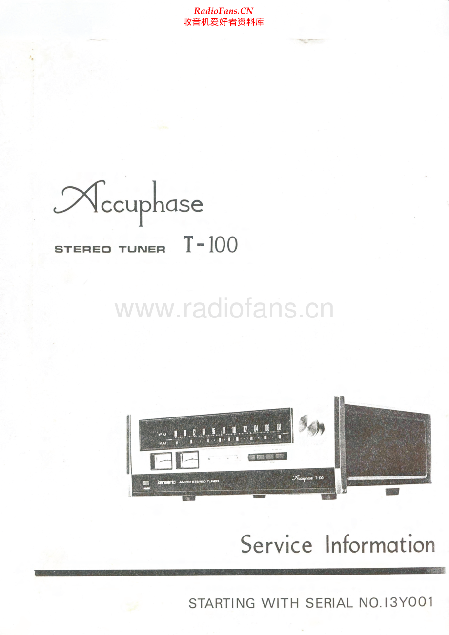 Accuphase-T100-tun-sm维修电路原理图.pdf_第1页