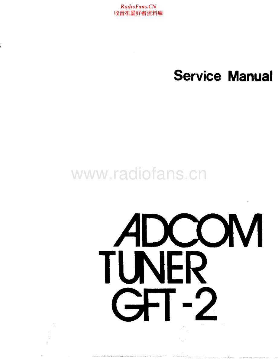 Adcom-GFT2-tun-sm维修电路原理图.pdf_第1页