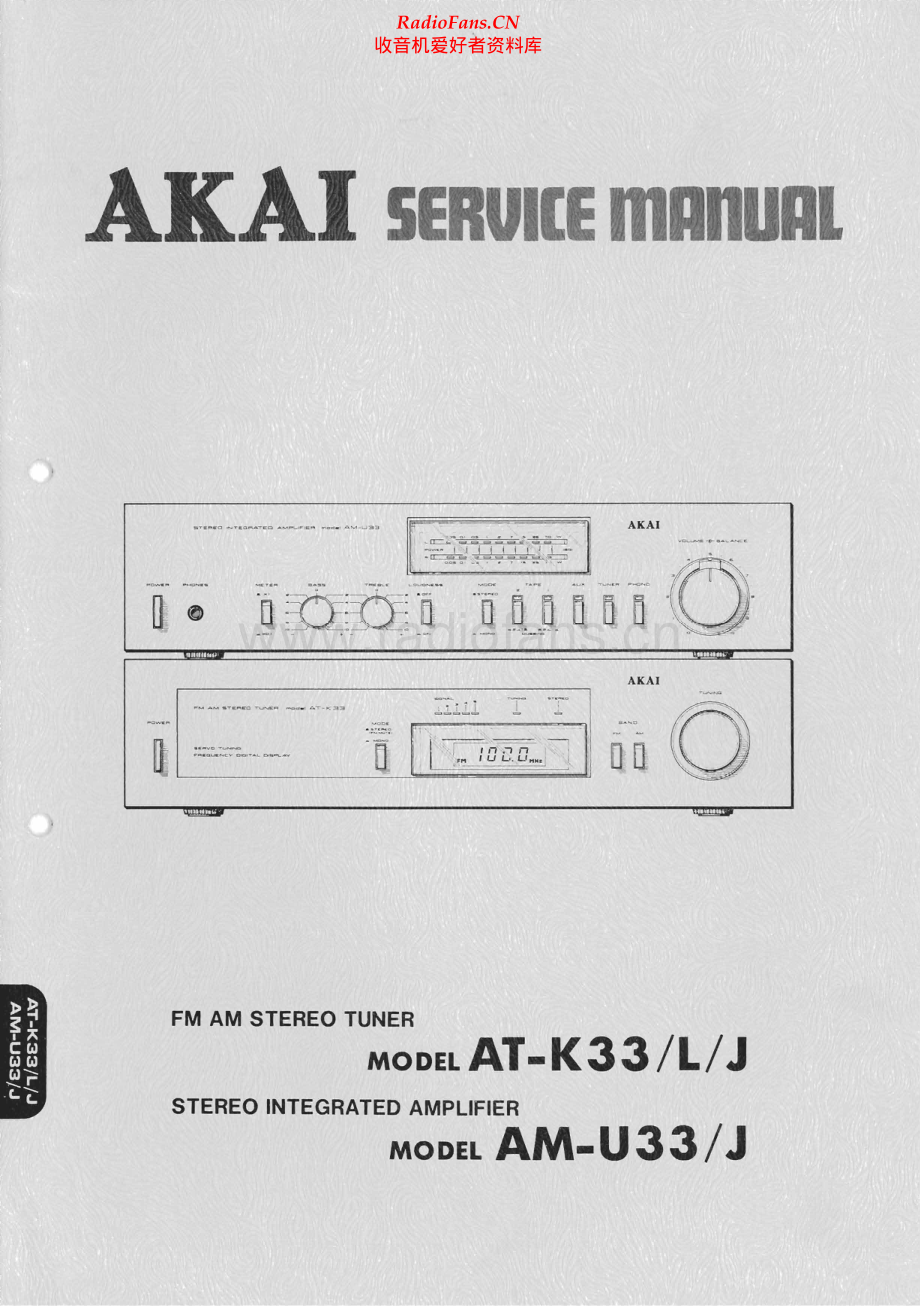 Akai-ATK33J-tun-sm维修电路原理图.pdf_第1页