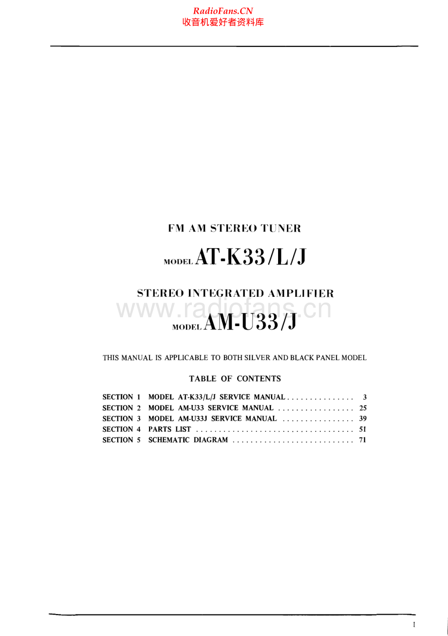 Akai-ATK33J-tun-sm维修电路原理图.pdf_第2页