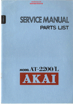 Akai-AT2200L-tun-sm维修电路原理图.pdf