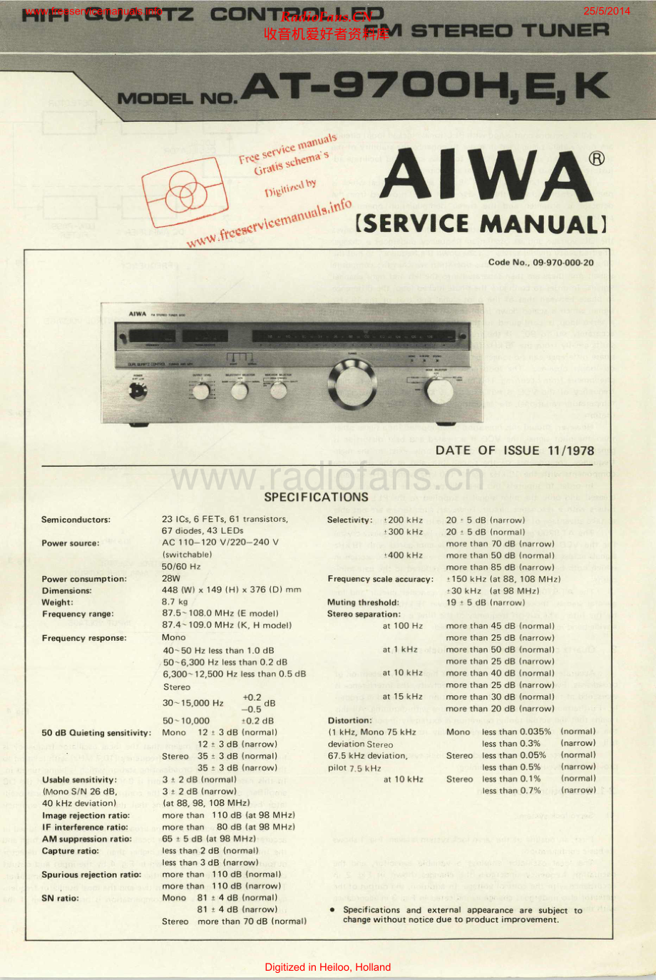 Aiwa-AT9700-tun-sm维修电路原理图.pdf_第1页