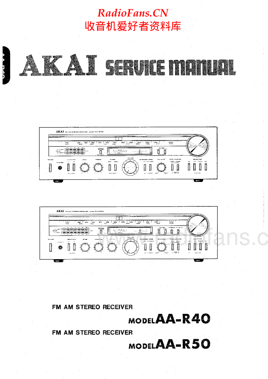 Akai-AAR40-rec-sm维修电路原理图.pdf_第1页