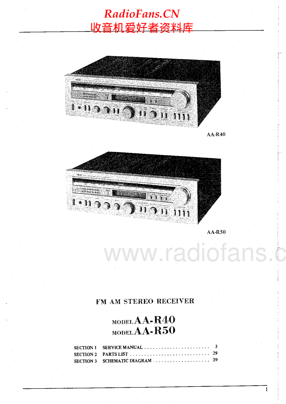 Akai-AAR40-rec-sm维修电路原理图.pdf_第2页