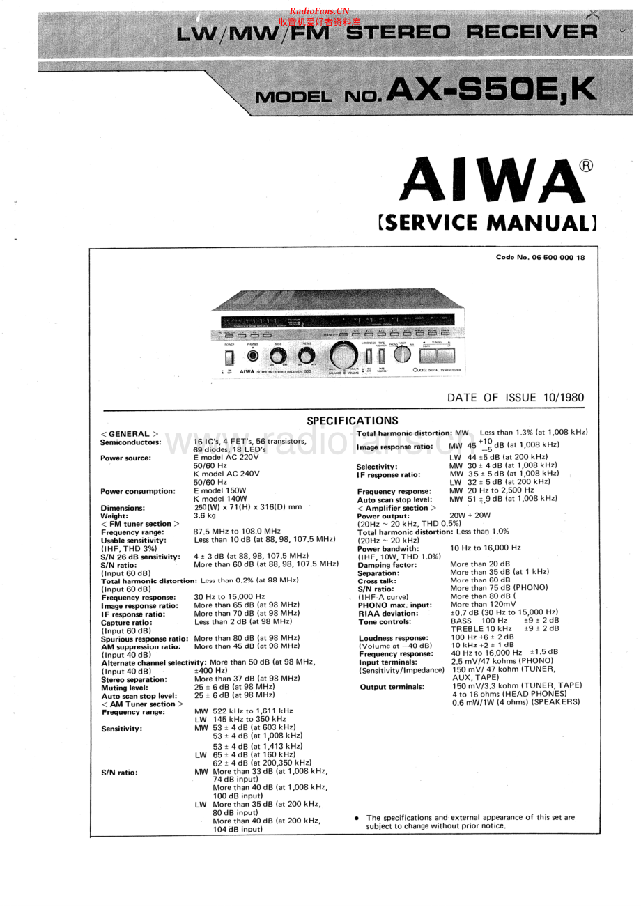 Aiwa-AXS50-rec-sm维修电路原理图.pdf_第1页