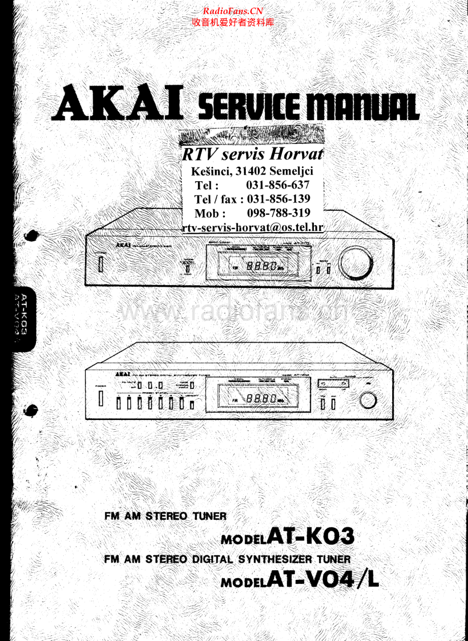 Akai-ATV04-tun-sm维修电路原理图.pdf_第1页