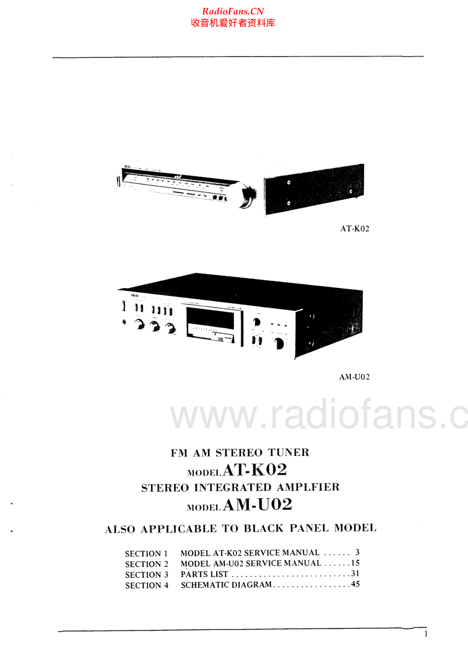 Akai-ATK02-tun-sm维修电路原理图.pdf_第2页