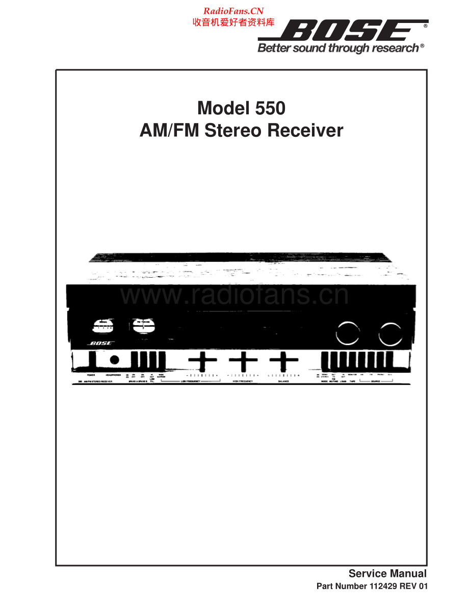 Bose-550-rec-sm维修电路原理图.pdf_第1页