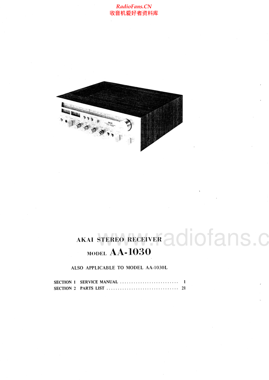 Akai-AA1030-rec-sm维修电路原理图.pdf_第2页