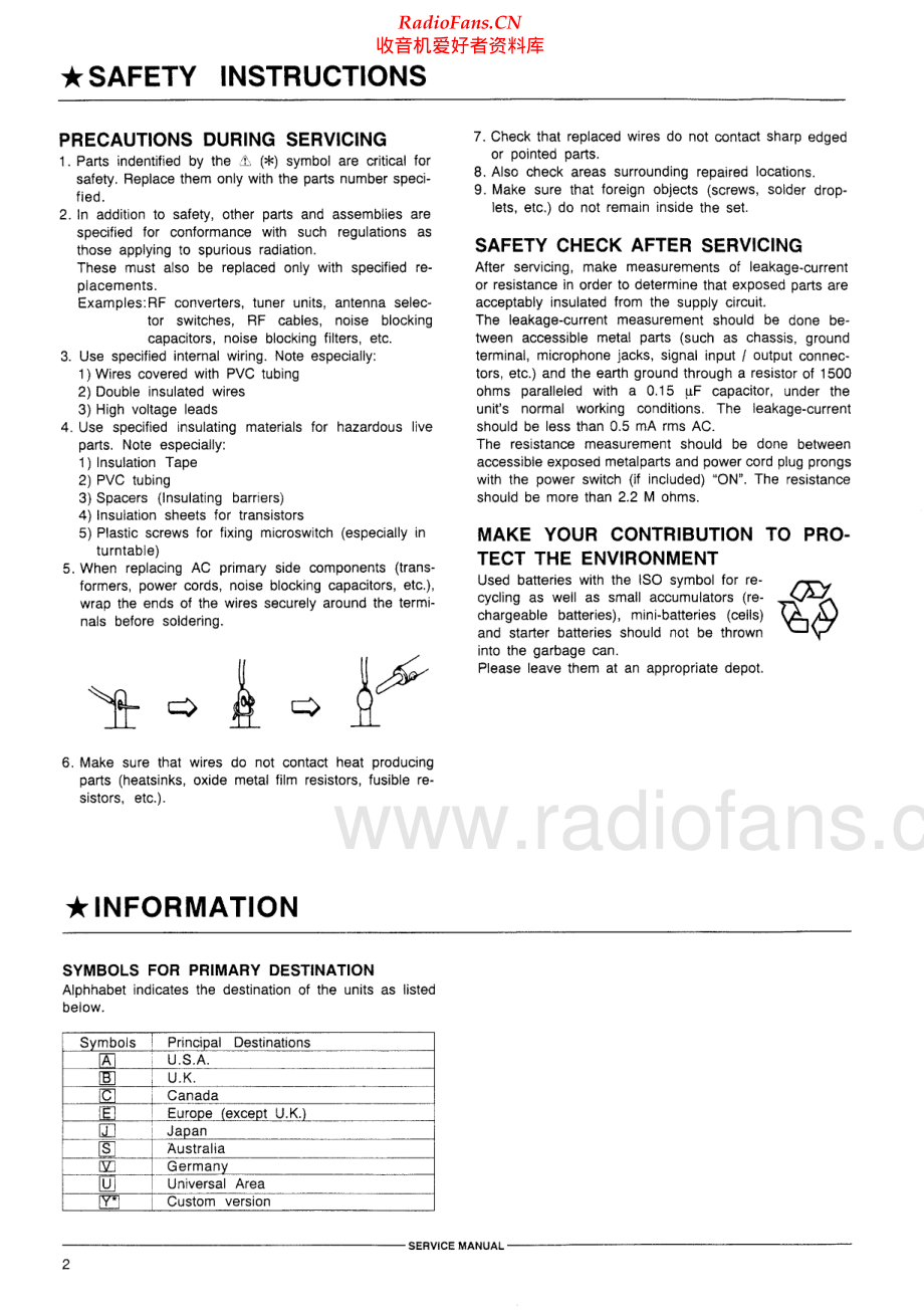 Akai-AA39-rec-sm维修电路原理图.pdf_第2页
