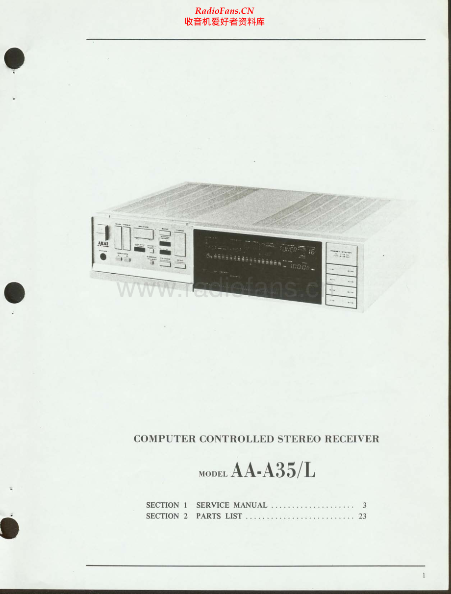 Akai-AAA35-rec-sm维修电路原理图.pdf_第3页