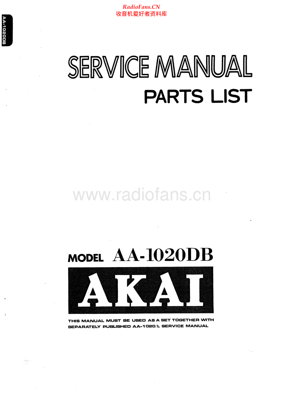 Akai-AA1020DB-rec-sm维修电路原理图.pdf_第1页