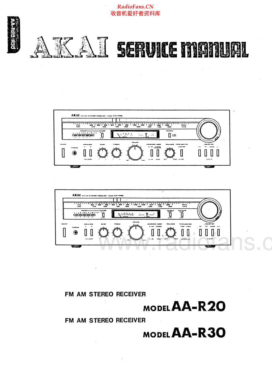 Akai-AAR20-rec-sm维修电路原理图.pdf_第1页
