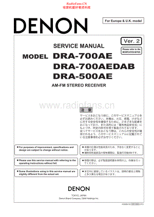 Denon-DRA700AEDAB-rec-sm维修电路原理图.pdf