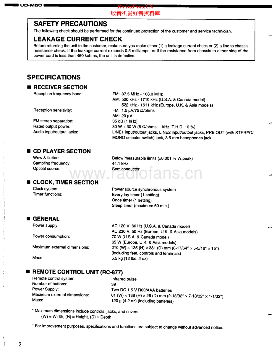 Denon-UDM50-rec-sm维修电路原理图.pdf_第2页