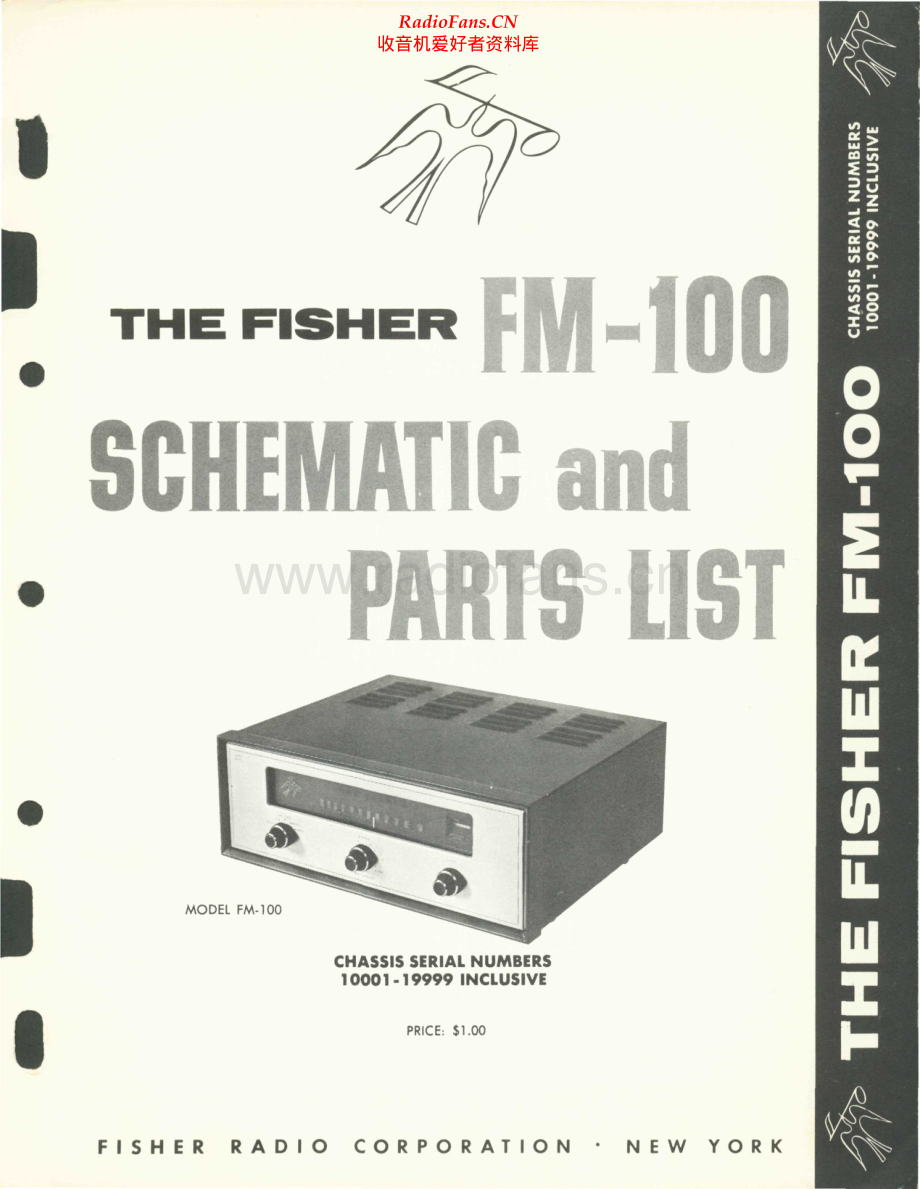 Fisher-FM100-tun-sch维修电路原理图.pdf_第1页