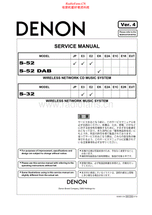 Denon-S52DAB-rec-sm维修电路原理图.pdf