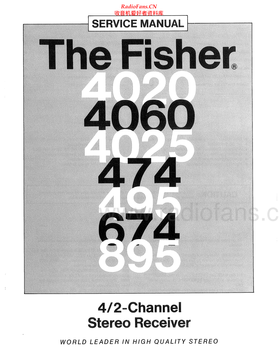 Fisher-474-rec-sm维修电路原理图.pdf_第1页