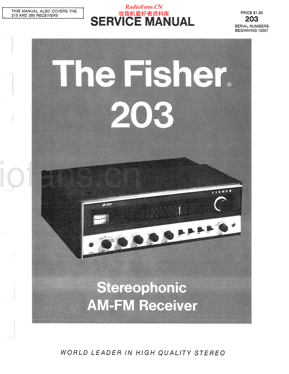 Fisher-203-rec-sm维修电路原理图.pdf_第1页
