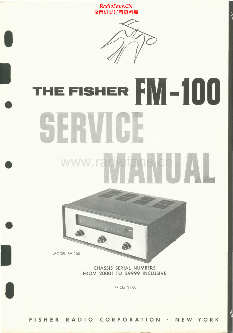 Fisher-FM100-tun-sm2维修电路原理图.pdf_第1页