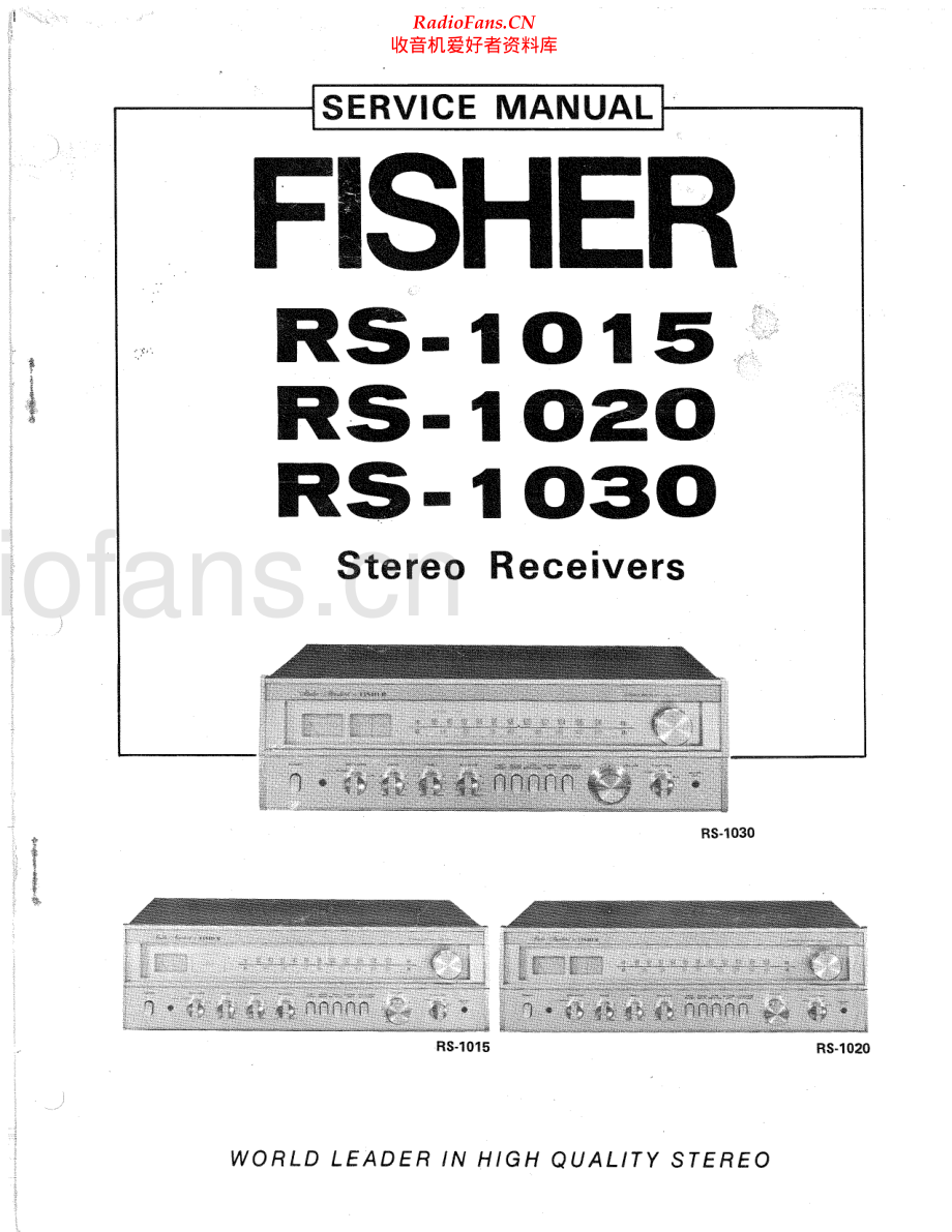 Fisher-RS1020-rec-sm维修电路原理图.pdf_第1页