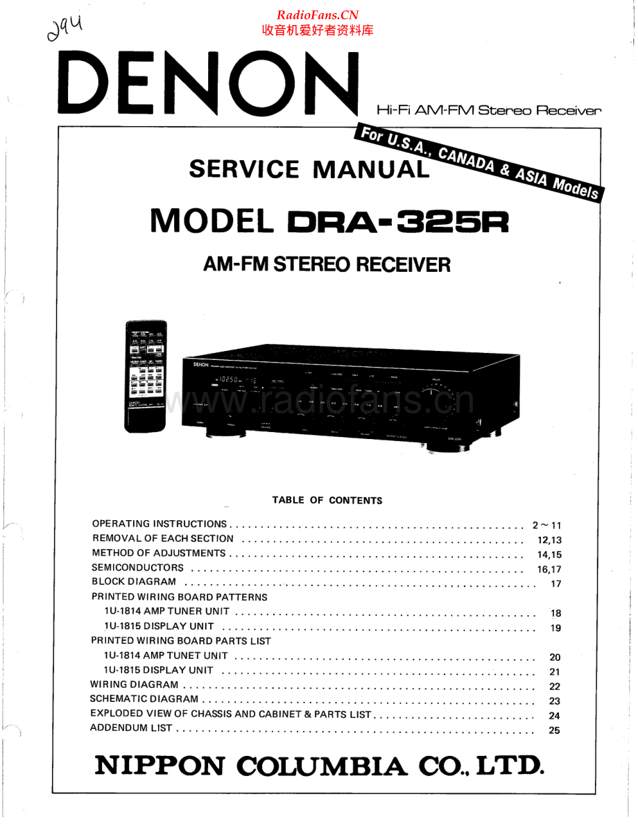 Denon-DRA325-rec-sm维修电路原理图.pdf_第1页