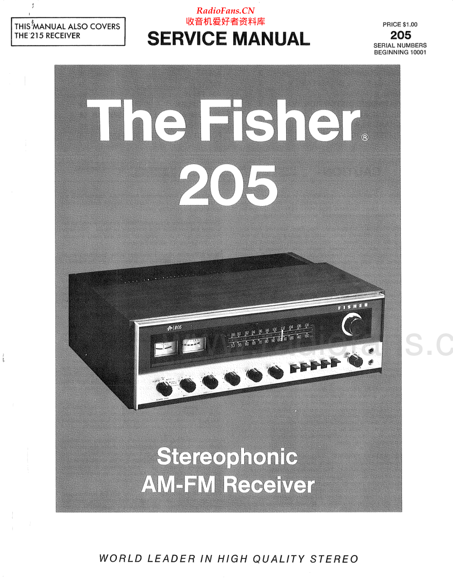 Fisher-205-rec-sm维修电路原理图.pdf_第1页