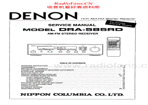 Denon-DRA585RD-rec-sm维修电路原理图.pdf