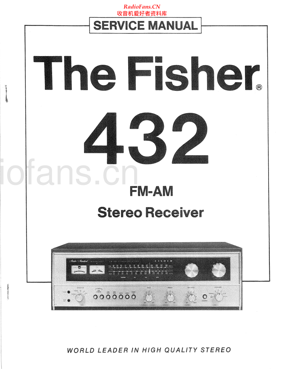 Fisher-432-rec-sm维修电路原理图.pdf_第1页