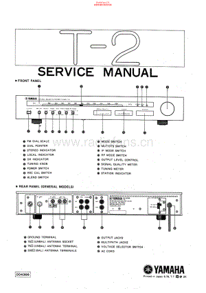 Yamaha-T2-tun-sm(1) 维修电路原理图.pdf
