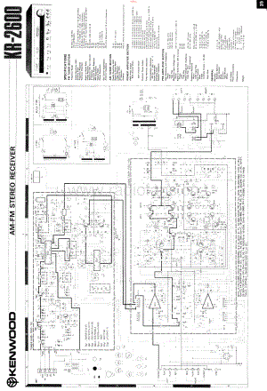 Kenwood-KR2600-rec-sch1 维修电路原理图.pdf