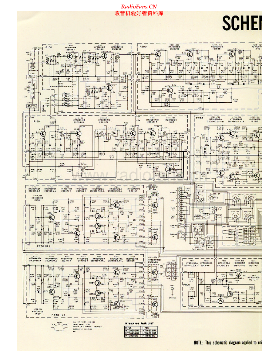 Marantz-2230-rec-sch 维修电路原理图.pdf_第1页