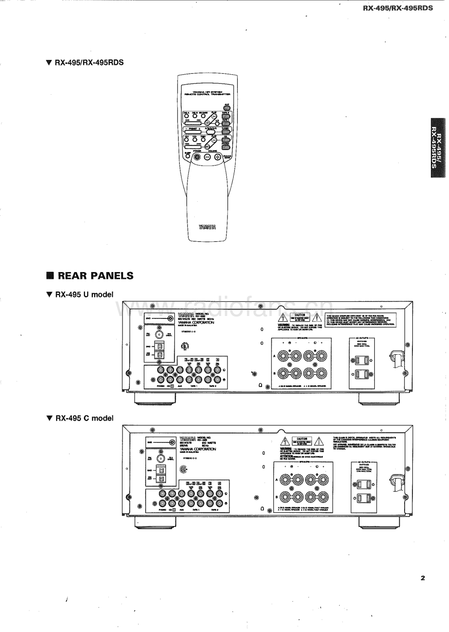 Yamaha-RX495-rec-sm(1) 维修电路原理图.pdf_第3页