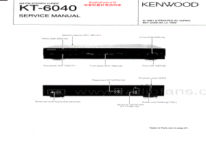 Kenwood-KT6040-tun-sm 维修电路原理图.pdf