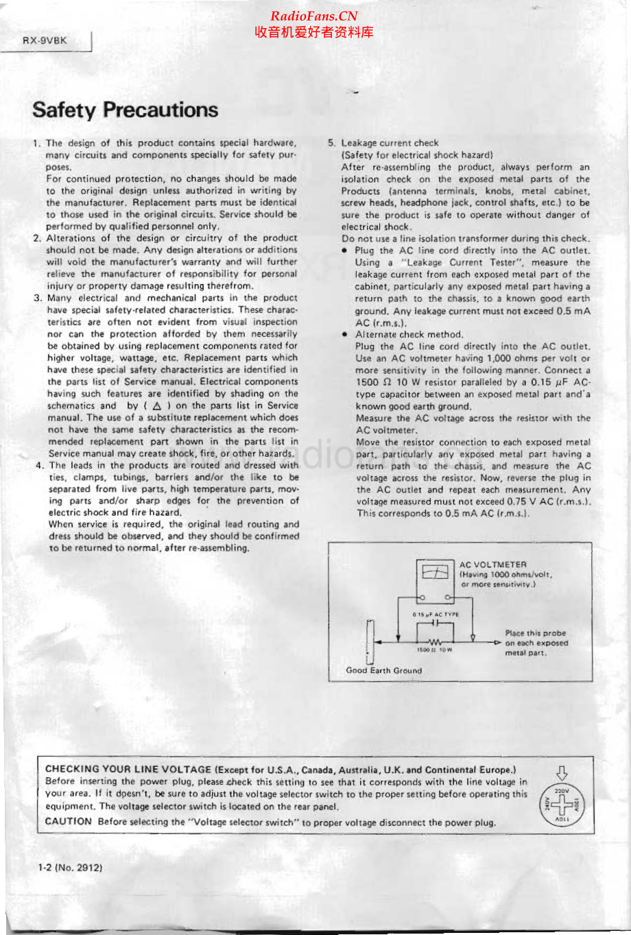 JVC-RX9VBK-rec-sm 维修电路原理图.pdf_第2页